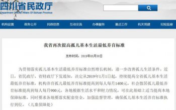 澳门永利赌场_澳门永利网址_澳门永利网站_ 成都全搜索新闻网5月30日讯据省民